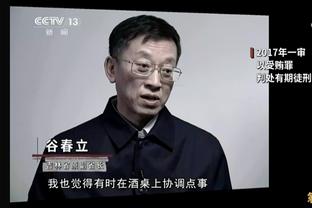 曼联运营官：格林伍德的未来完全由俱乐部决定